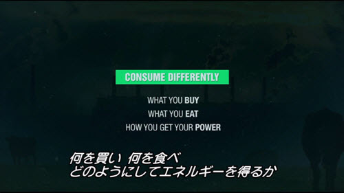 Conclusion 01 - Consume differently.jpg