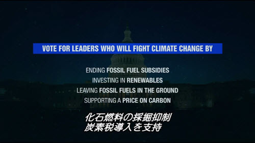 Conclusion 02 - Vote for climate leaders.jpg